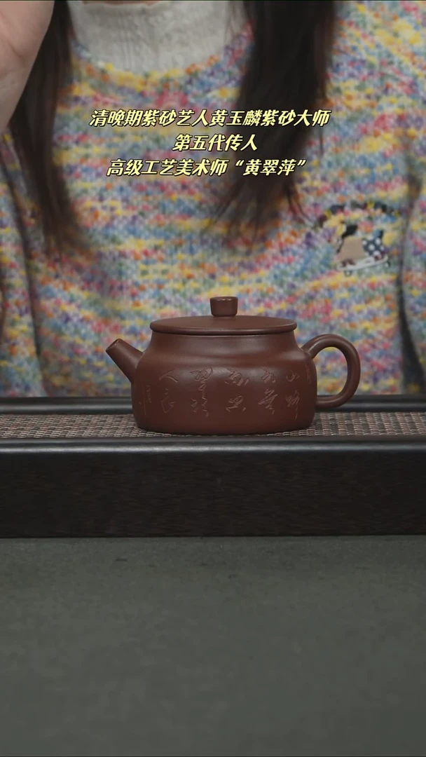 茶壶紫砂宜兴紫砂