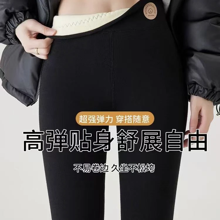 7612特厚羊羔绒打底裤女外穿秋冬款加绒加厚保暖裤大码秋裤棉毛裤