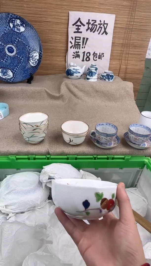 瓷片锐****店陶瓷陶瓷陶瓷