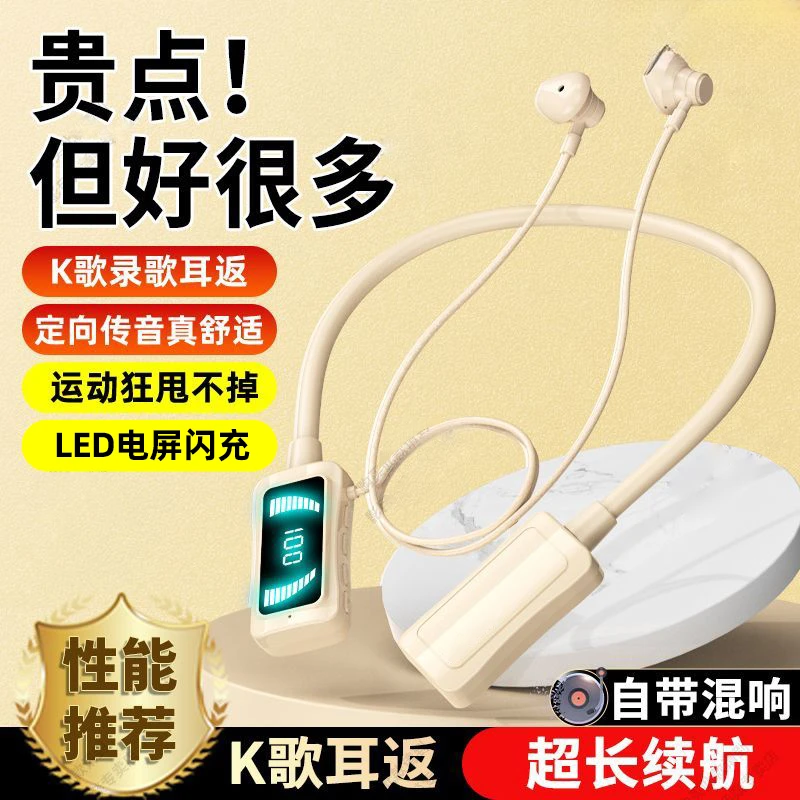 2025ai智能无线蓝牙耳机挂脖运动高音质EQ音效低功耗超长续航通用