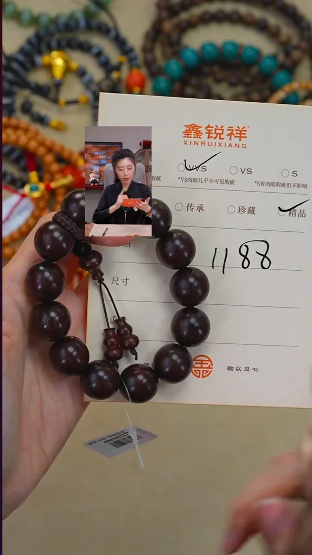 手串/手链小叶紫檀第***光紫檀