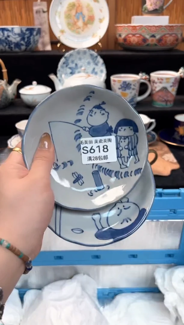 瓷片路*丙618S杯子盘子 碗