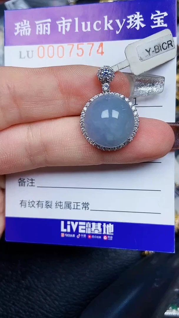 颈饰银S925镶嵌翡翠7574