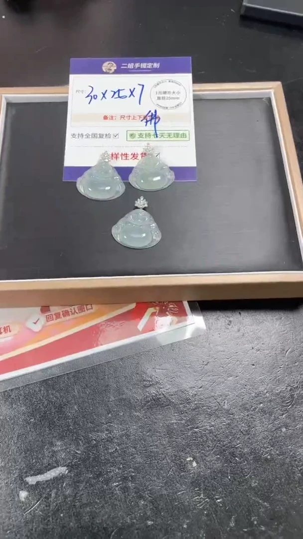 18K金镶嵌挂件翡翠高货杠冰佛公多样性发其一CP23配绳