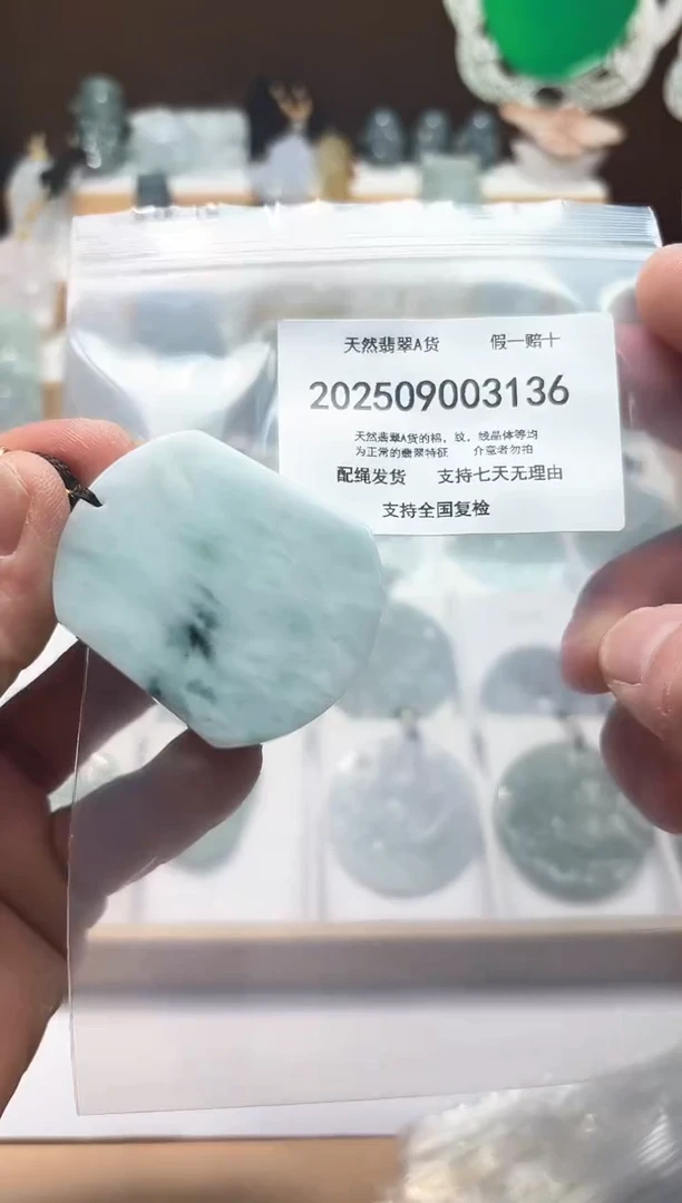颈饰未镶嵌翡翠闪购商品8号店200250090027