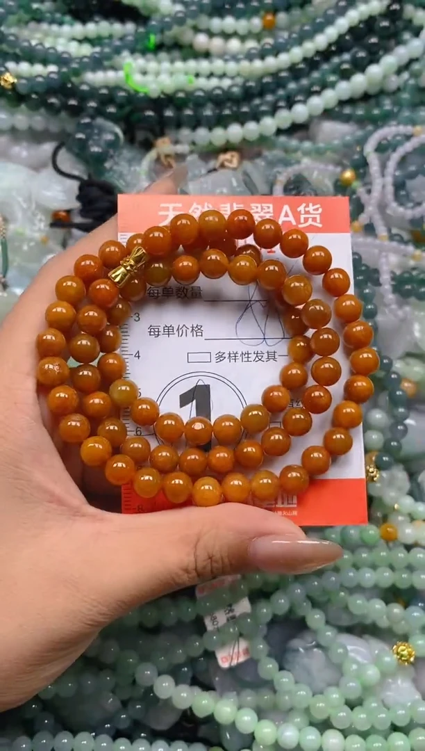 颈饰未镶嵌翡翠闪购0003157