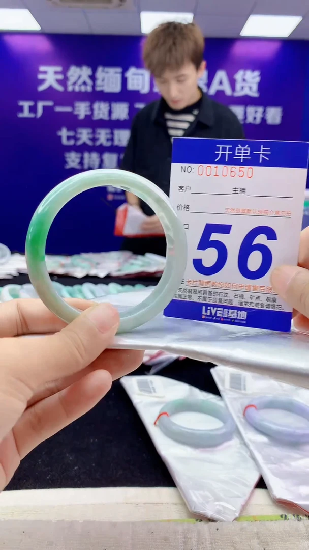未镶嵌手镯翡翠AAAAAAAAAAAA