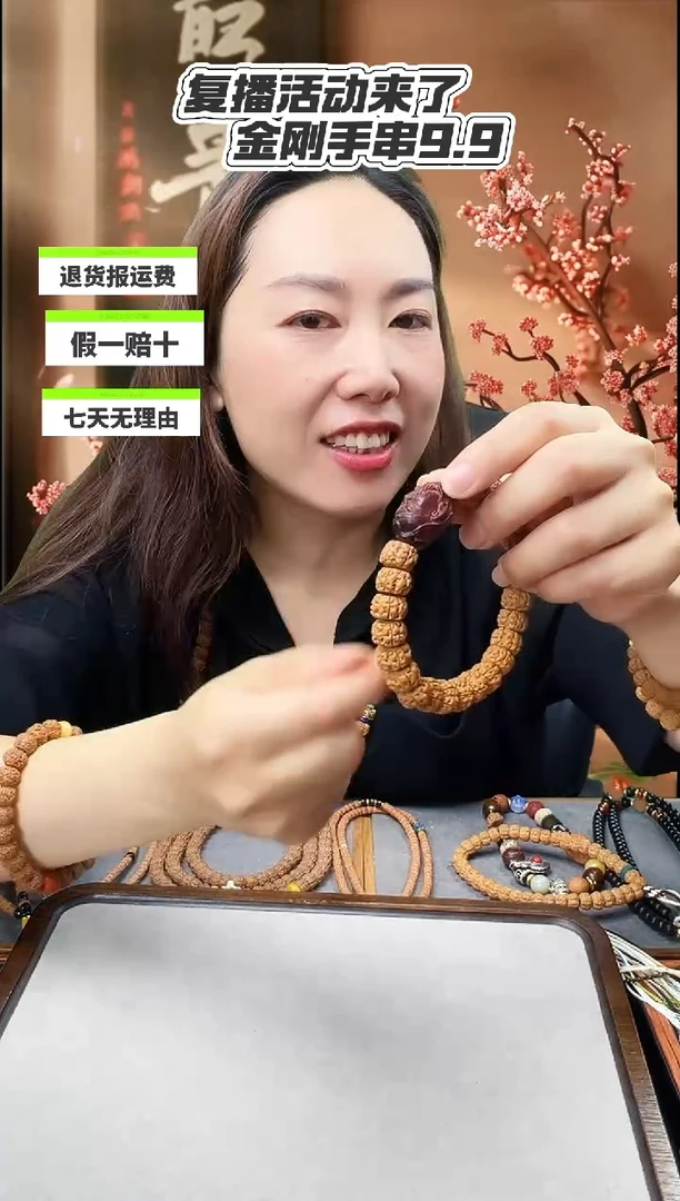 金刚菩提手串精品盘龙纹手串