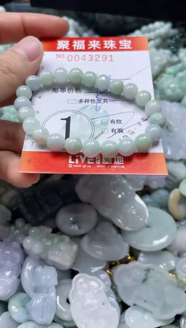【闪购商品】翡翠颈饰未镶嵌闪购0043291