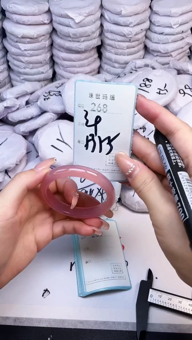手镯玛瑙/玉髓未镶嵌268