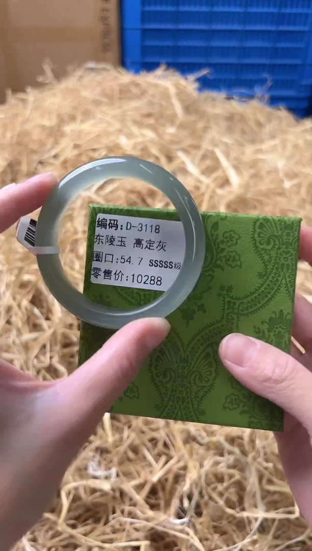 未镶嵌手镯石英质玉D-3118