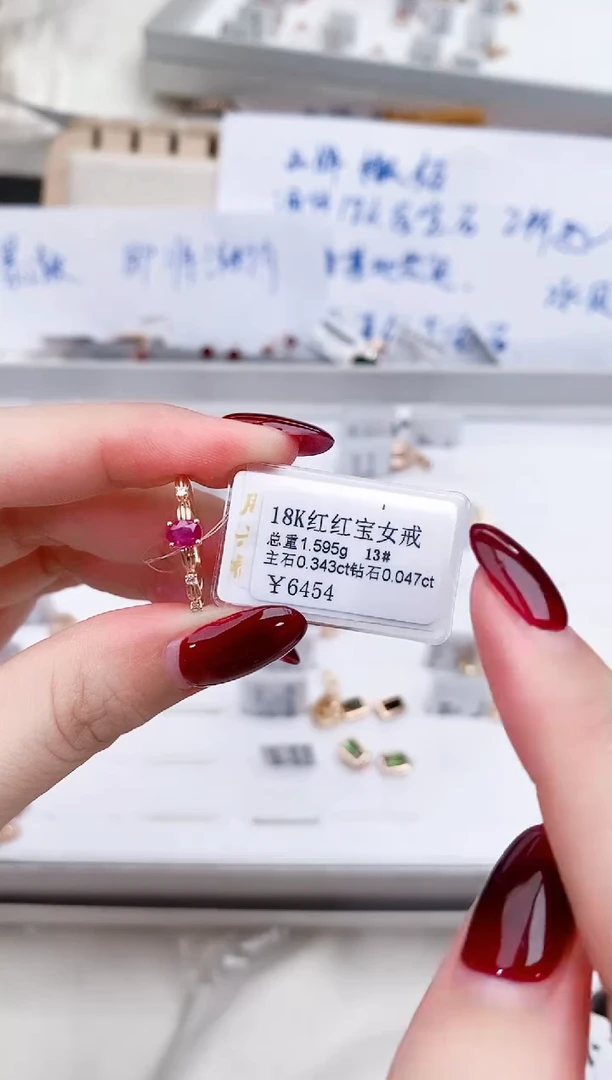18K金镶嵌戒指红宝石-专柜-13