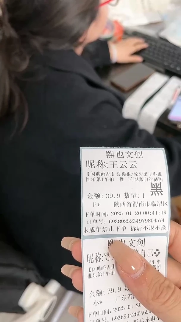 【闪购商品】菩提根/象牙果手串推推乐第3车拍一推八车队保底1手持