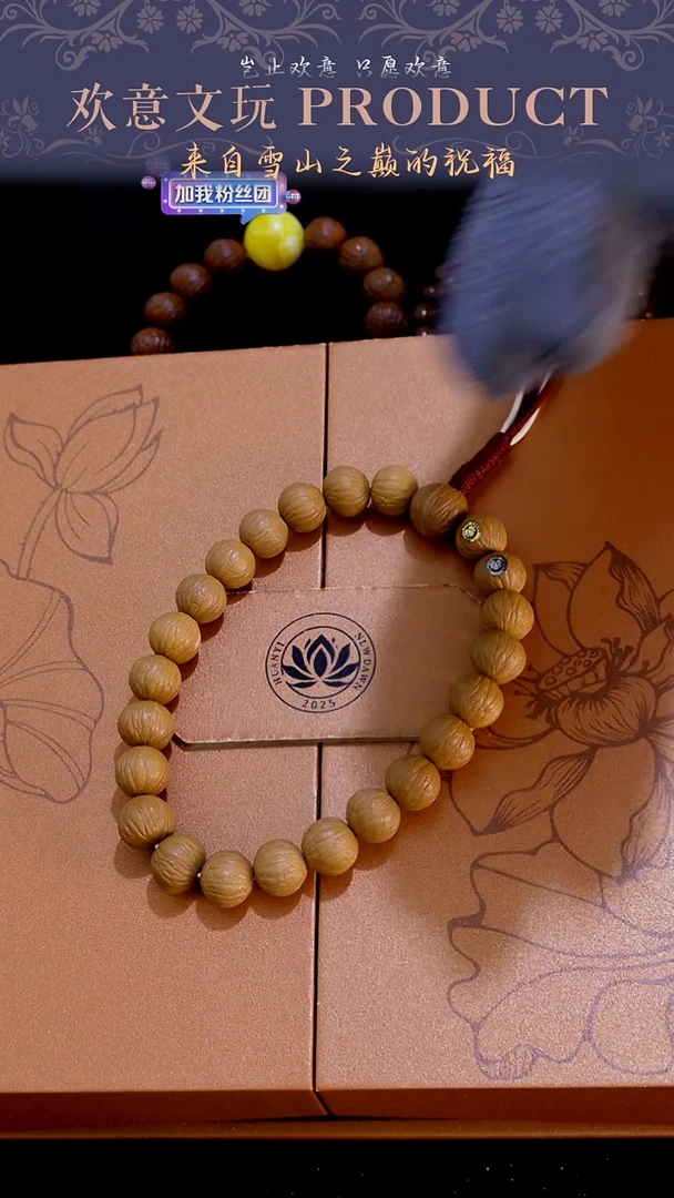 手串猴头核桃编号609