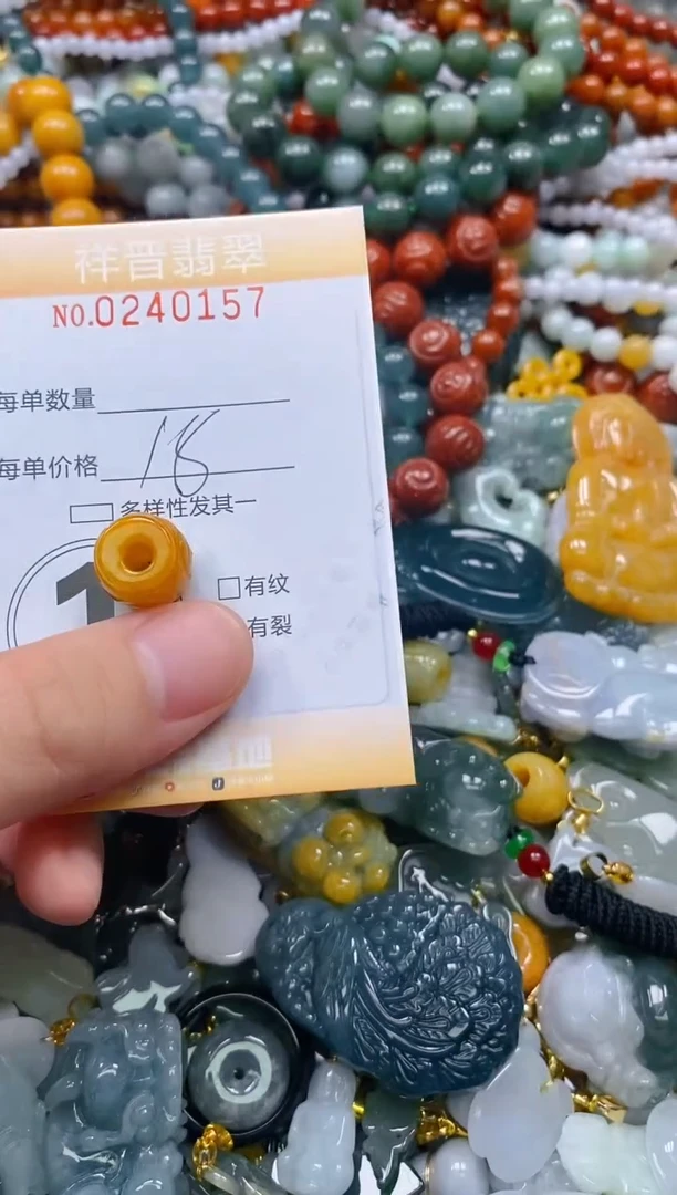 颈饰未镶嵌翡翠闪购0240157多样性发其一