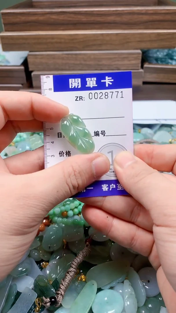 颈饰未镶嵌翡翠A货翡翠（含扣头 绳子）