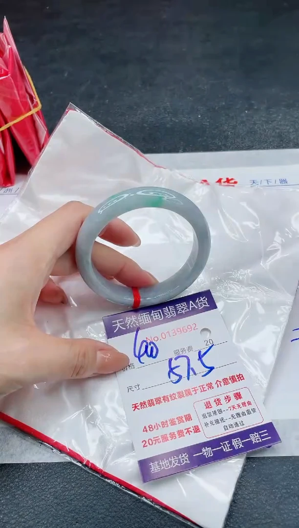 翡翠手镯未镶嵌400.000000