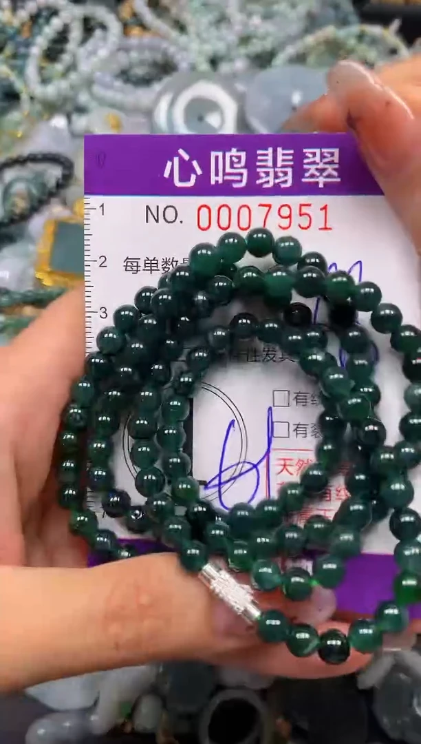 翡翠未镶嵌颈饰闪购007951