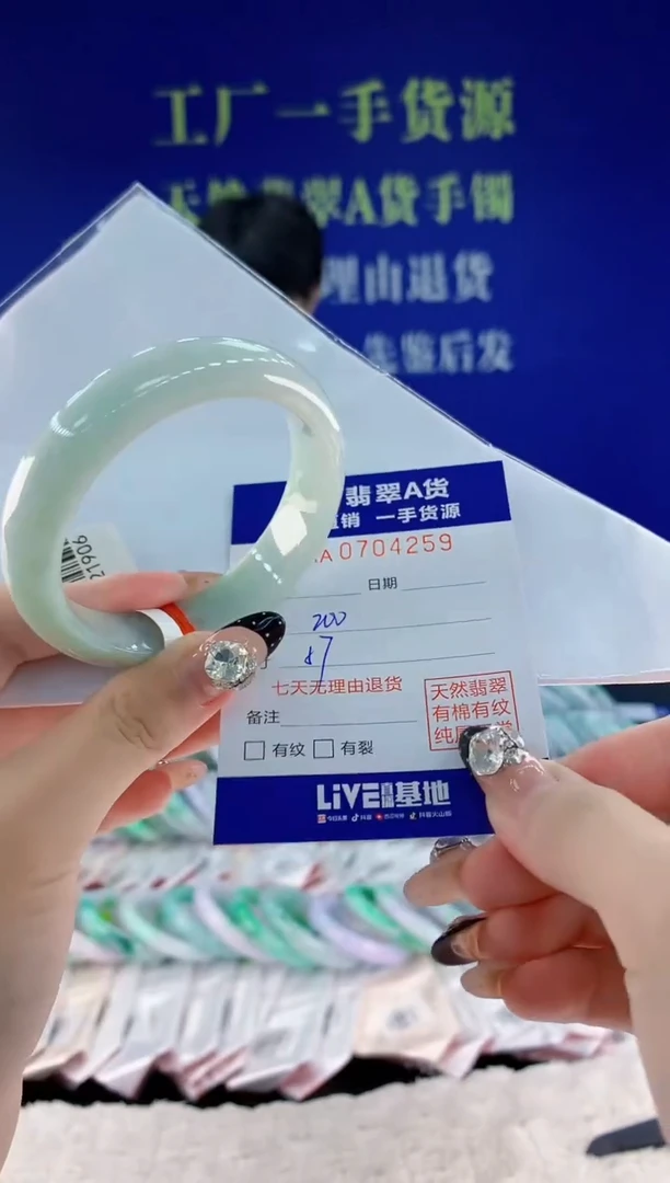 未镶嵌手镯翡翠59天然翡翠A货