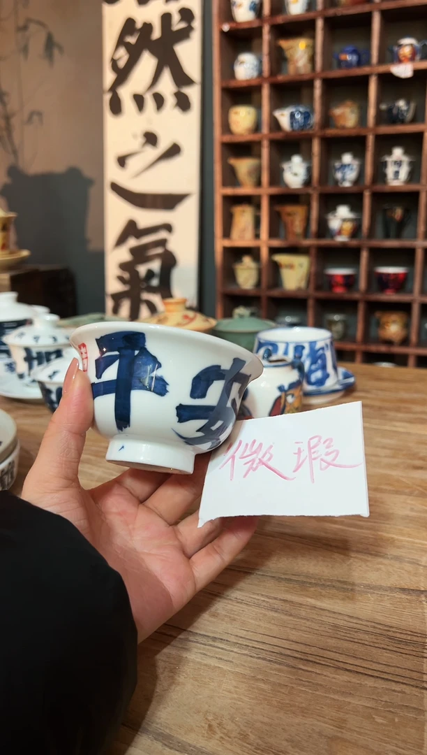 【闪购商品】观云听雨原创手绘茶具