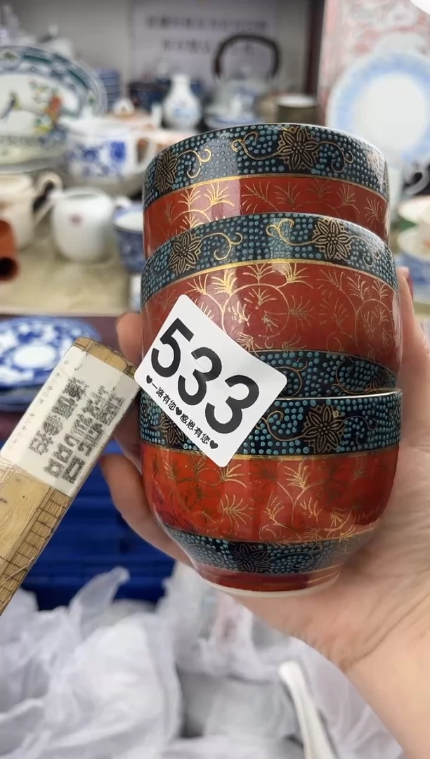 章****）533............