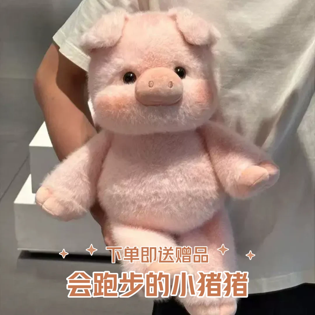 跑跑小猪玩偶公仔毛绒玩具jellycat玩偶猪陪伴娃娃生日礼物送女生