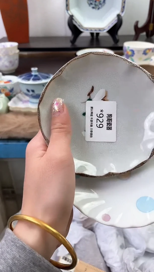【闪购商品】瓷片929+2海外中古回流瓷器 默认瑕疵慎拍