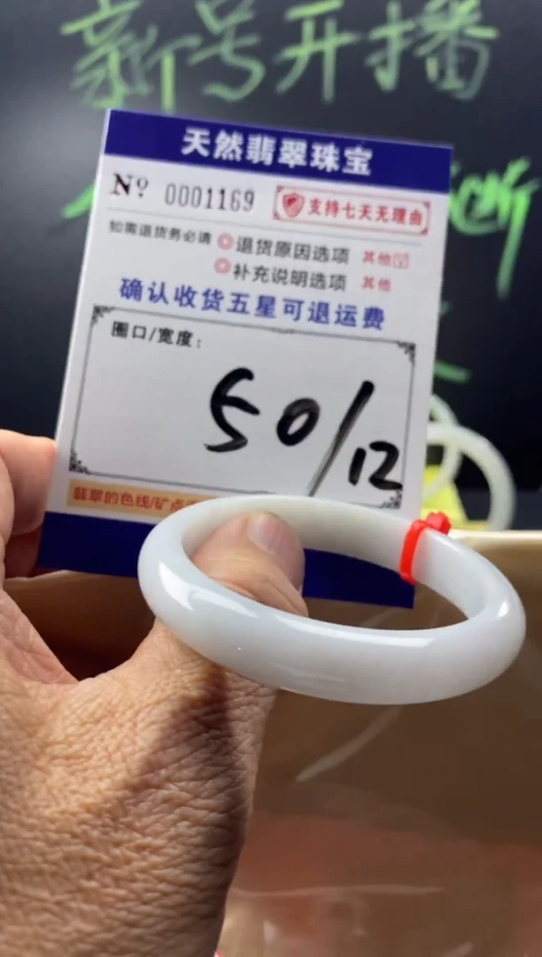 未镶嵌手镯翡翠叮当镯公主镯美人条翡翠手镯