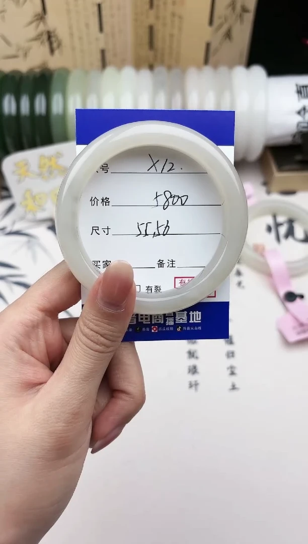 【闪购商品】和田玉手镯未镶嵌12
