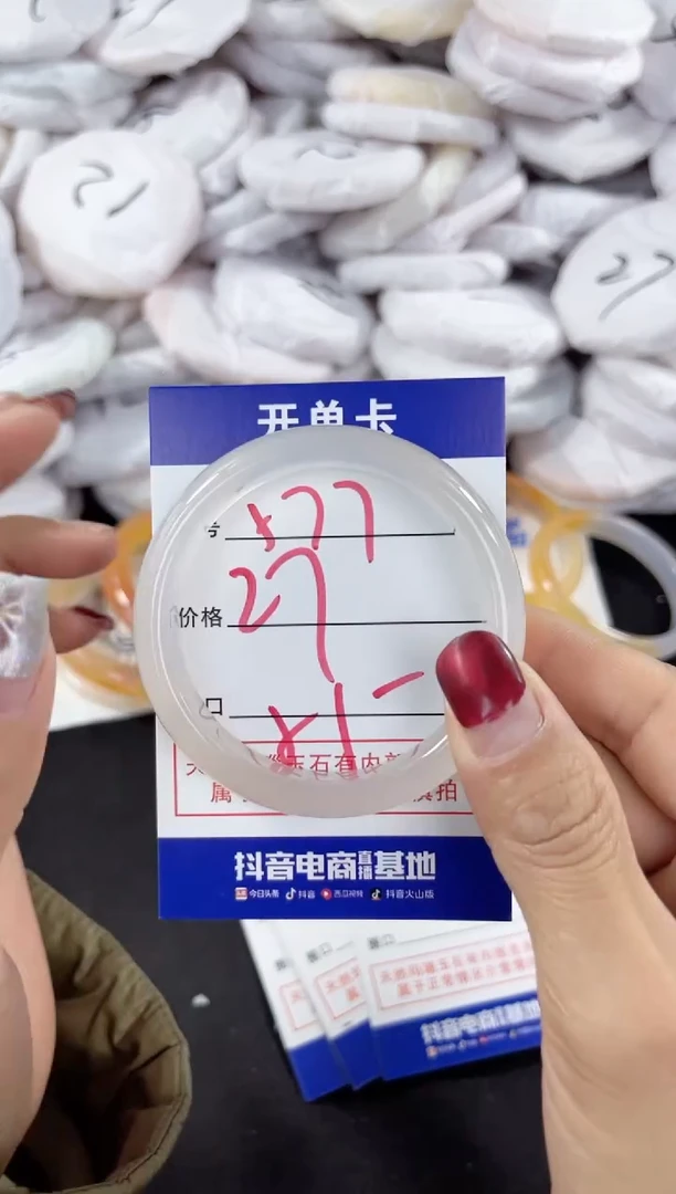 【闪购商品】玛瑙/玉髓手镯未镶嵌577