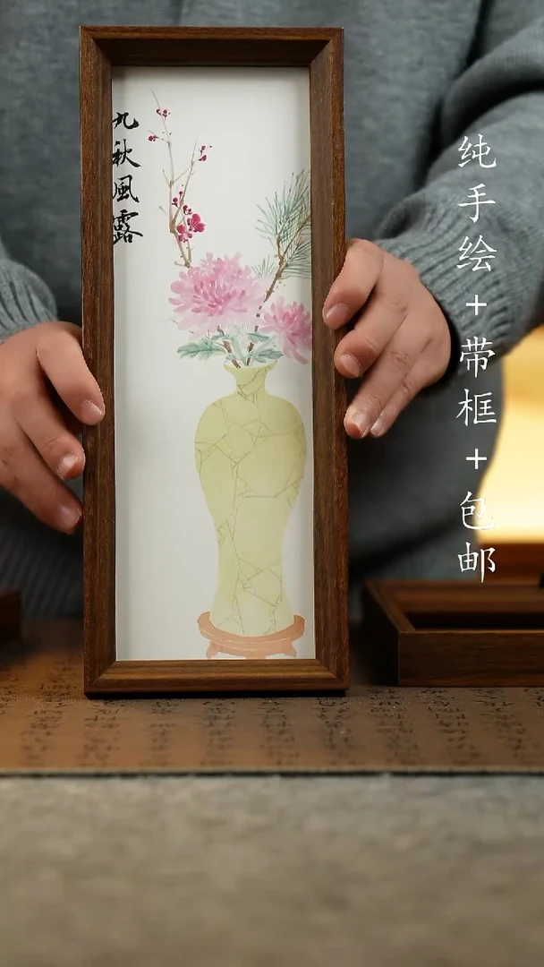 国画纯手绘国风国画：画芯+摆台