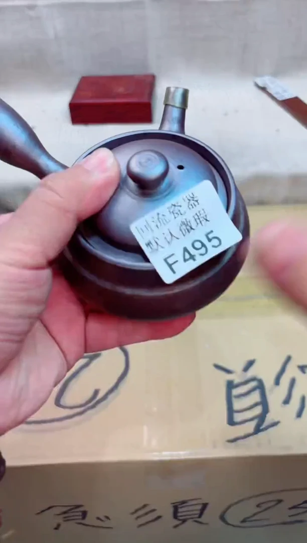 鸿*495回流茶壶回流茶壶