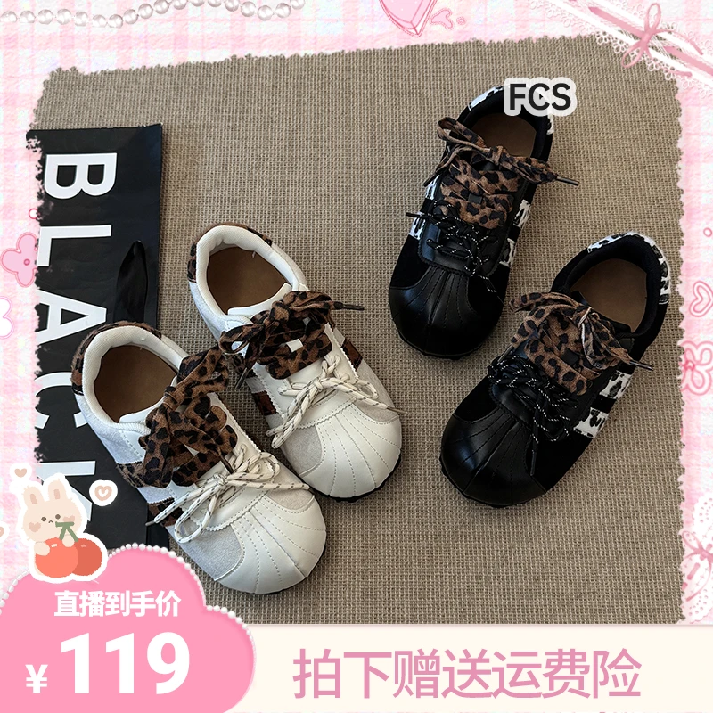 【梓薇推荐】fcs小豹纹复古休闲女增高德训小白鞋D3831