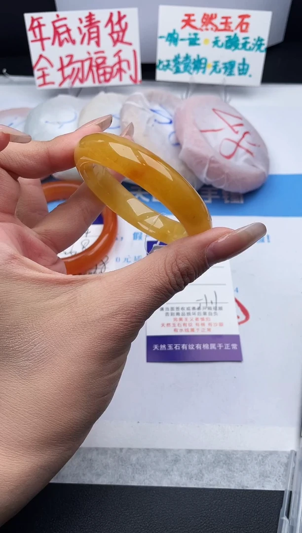 未镶嵌手镯石英质玉j15-HB51+