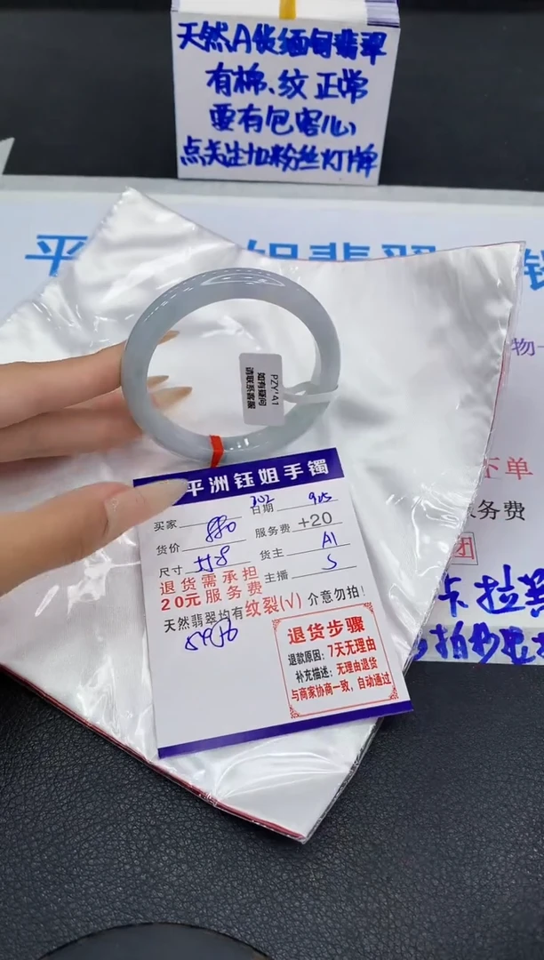 未镶嵌手镯翡翠111111111