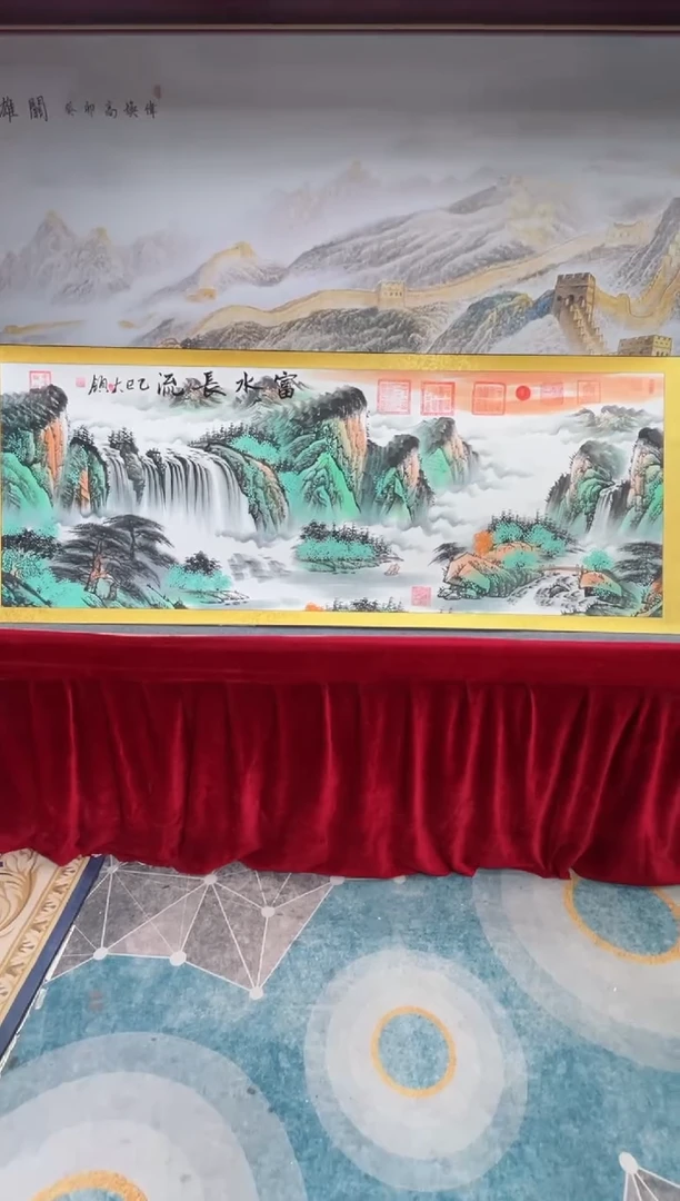 书法齐大领-山水-精品书画