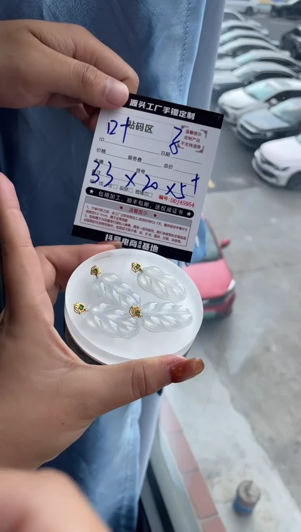 18K金镶嵌定制翡翠DDJ46008/多样性发一件
