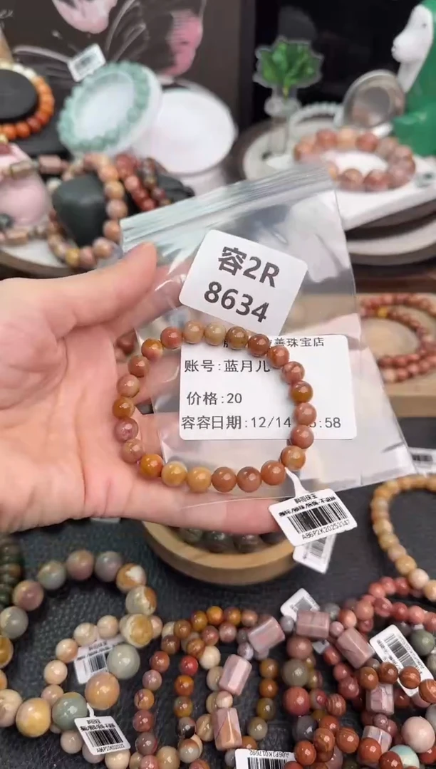 未镶嵌手链石英质玉蓝*儿2R8634