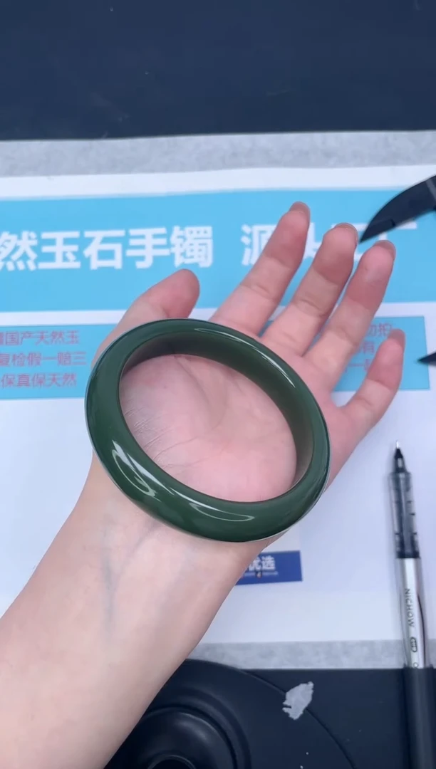 未镶嵌手镯石英质玉m247/5960