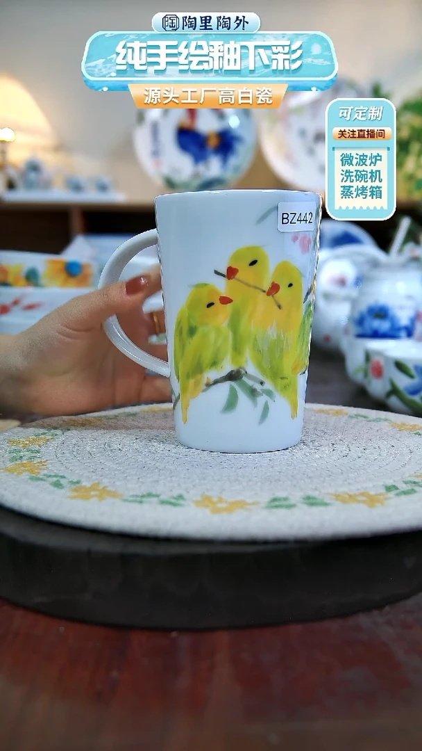 摆件景德镇手工手绘陶瓷BZ442