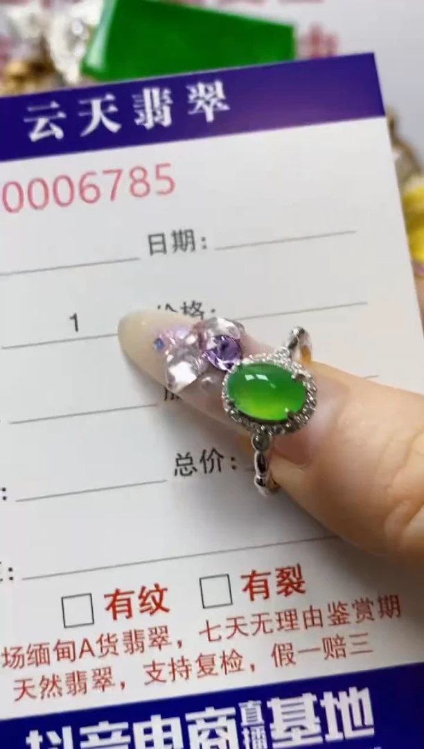 银S925镶嵌戒指翡翠博*/6785