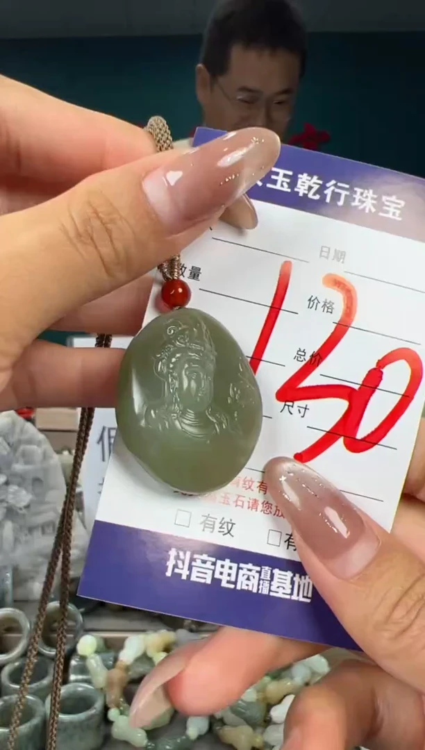 颈饰未镶嵌和田玉和田玉