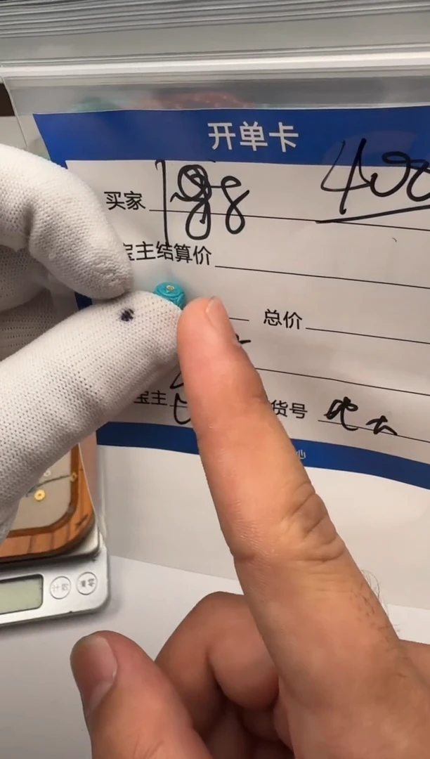 未镶嵌绿松石配饰配饰配饰配饰多样性发货