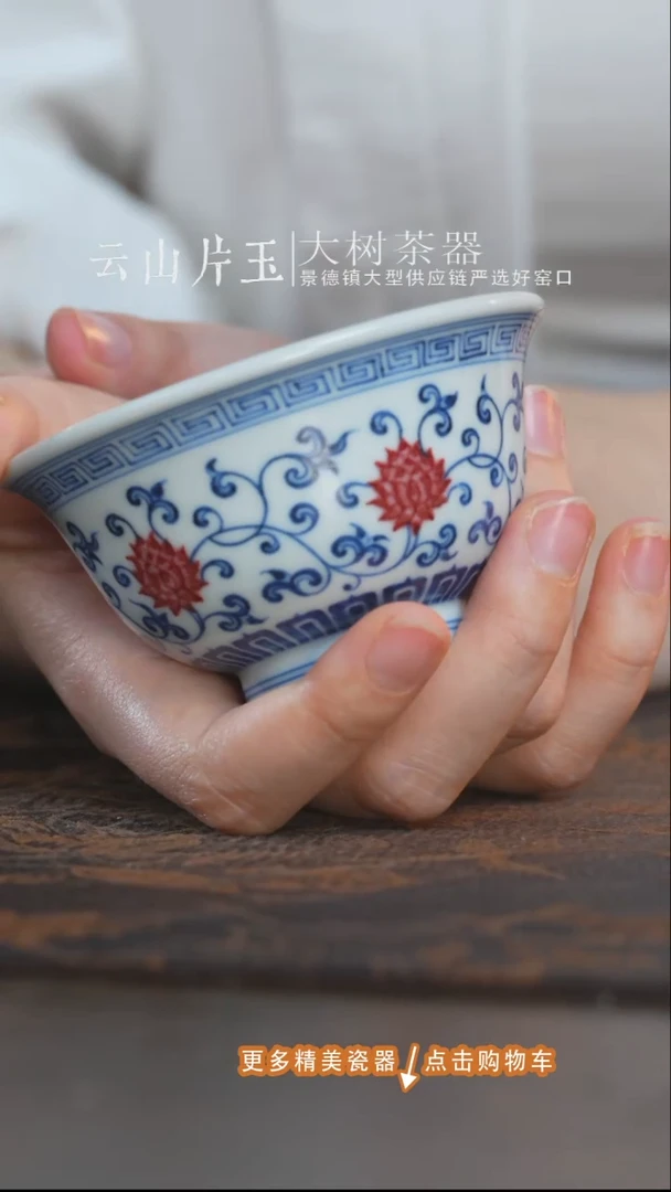 杯子片云晚谷金刚莲中压手