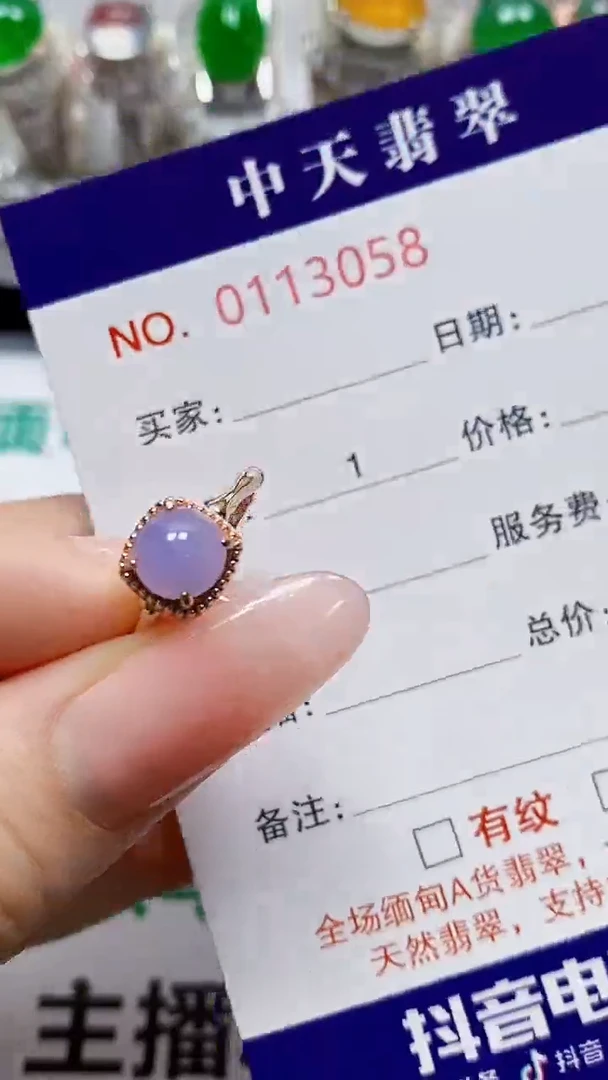 银S925镶嵌戒指翡翠贝*3058