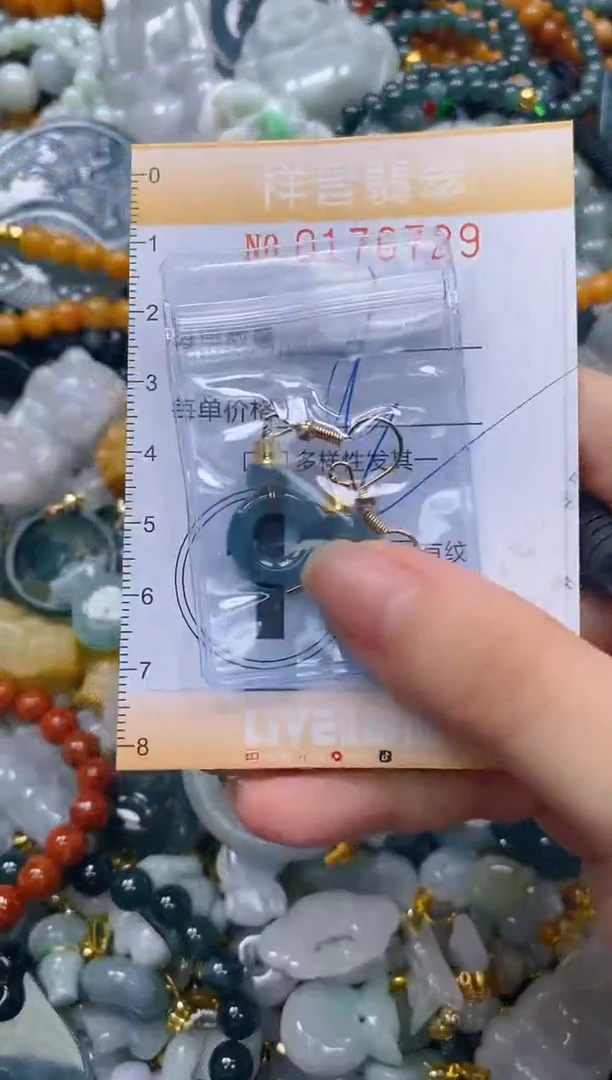 翡翠未镶嵌颈饰闪购0176729多样性发其一