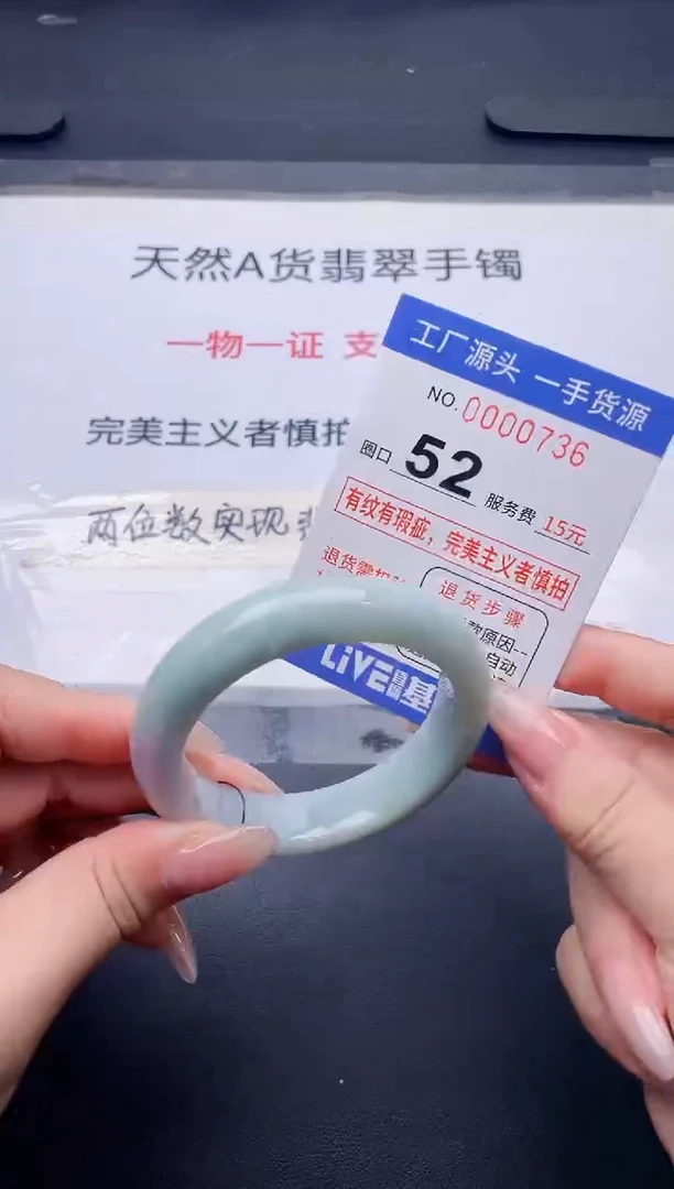 未镶嵌手镯翡翠翡翠手镯未镶嵌