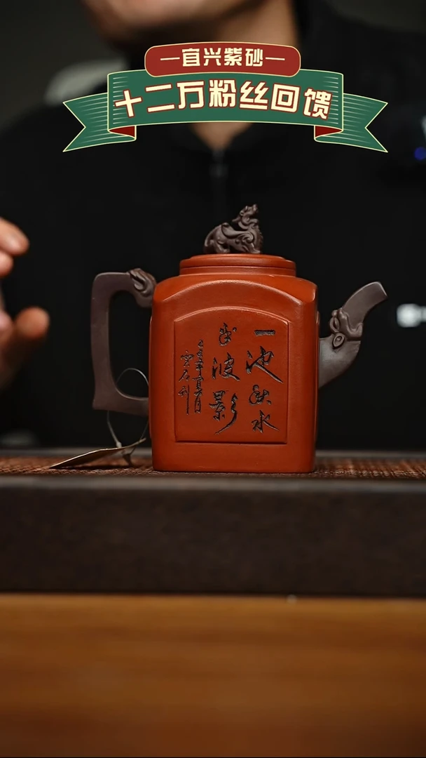 茶壶紫砂宜兴原矿 手工 紫砂壶容量400cc