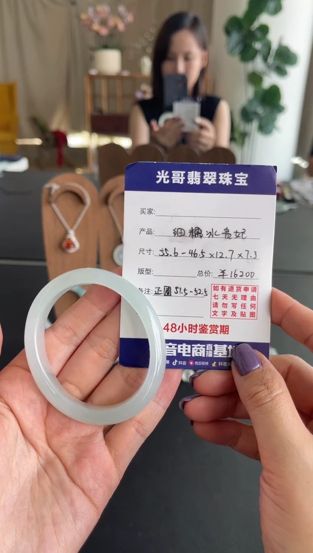 未镶嵌手镯翡翠光哥特推翡翠细糯冰贵妃手镯