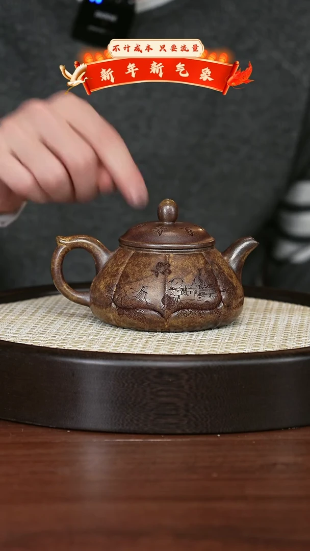 【闪购商品】紫砂茶壶宜兴紫砂壶h48246